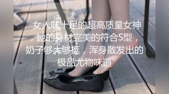 SF官方售价62元(BC年度精选)商场厕所门口偶遇黑色超短包臀裙美女刚从厕所出内裤拽到一边蹲下露逼给你看