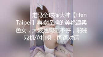 《极品CP魔手外购》坑神躲藏女厕隔间连续偸拍超多小姐姐蹲坑韵味少妇美少女都有移动角度全景拍脸拍逼超级刺激 (4)