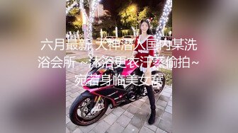 爆炸身材金发妹，细腰极品巨乳，扶腰后入爆操，一对豪乳直晃，让人羡慕