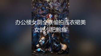 【新片速遞 】✨✨✨♈年度人气女神来了，【吹小泡泡】极品美腿一字马掰穴~电臀裸舞!!闺蜜帮舔抠逼~ ~~！~✨✨✨还在线吵架