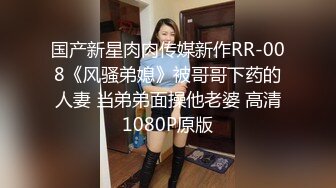 STP27197 极品美女【十柒学姐】扶着桌子被炮友后入，黑丝美腿性感翘臀，坐椅子上抬起双腿，一下下深插