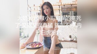 宾馆约炮敏感型出轨人妻美骚妇亮点是撩人的哭腔呻吟声和淫荡对白“好大好爽好紧太大了舒服”