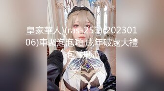 【全網首發】【稀缺】【群交派對★視覺盛宴】極品紋身女神『Meaw』2023性愛群交私拍★輪番爆操騷貨文身女神 高清1080P原版～稀缺資源勁爆收藏 (1)