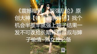 商场女厕刁钻视角偷拍 漂亮美女不敢坐 半蹲着尿