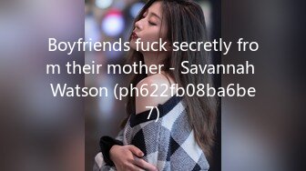 Boyfriends fuck secretly from their mother - Savannah Watson (ph622fb08ba6be7)