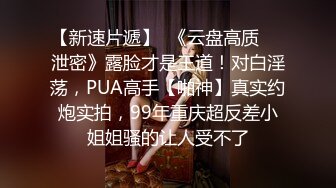 九月专业盗站流出商场女厕洗手盆下暗藏偷拍??奇芭的长裤美眉不脱裤子就能尿尿用毛巾擦裤子还往脖子喷香水