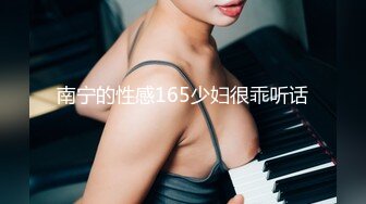 STP29220 眼镜美女新人初下海！居家炮友操逼！掏出屌让妹子吸吮，扶屌骑乘很主动，多毛骚逼掰开特写 VIP0600