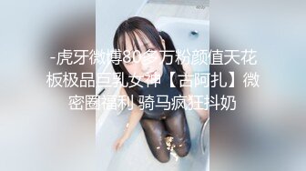 GX009 冠希传媒 无法控制的偷窃欲 莫云雪 VIP0600