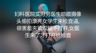 可愛少女自慰出浆