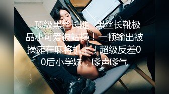 重磅福利，复刻版名人卡戴娜OF顶级身材巨乳女神【阿多拉】私拍视图全套，尤物般的身体紫薇被大肉棒征服 (5)