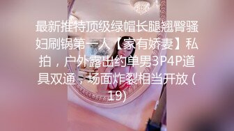 STP31429 国产AV 麻豆传媒 MTVQ1 突袭女优家 EP13 性爱篇 苏畅 VIP0600