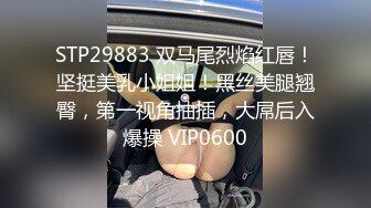  2024-06-26 蜜桃传媒PME-290女大学生诱骗下海实录