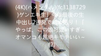 【秀人SK美女模特小波多】