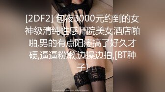 国产AV 天美传媒 TMG006 寂寞嫂子放春药强上小叔 夏宝