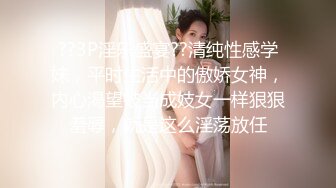 《顶级女模震撼泄密》颜值巅峰秀人网女神模特【鹿依】私拍视图流出，道具紫薇援交金主又舔又抠啪啪 (10)