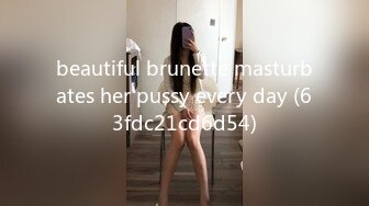 beautiful brunette masturbates her pussy every day (63fdc21cd6d54)