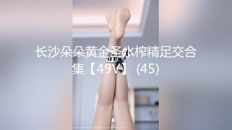 [2DF2] 身材性感高颜值百合闺蜜同居过性生活玩的是真嗨呀互抠互舔还探讨感受呻吟声听的心动[BT种子]