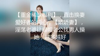  台湾情侣泄密极品身材的美女和男友啪啪分手后被渣男曝光