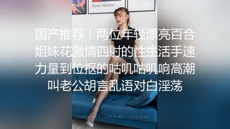 肤白貌美极品小女人奶子翘挺逼逼肥美没有毛，掰开看特写抠进骚逼口交