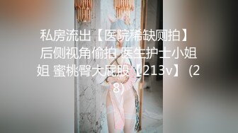 【小疯驴寻欢】25岁小姐姐肤白貌美，温柔口交脉脉含情，主动扶着鸡巴进洞，后入爽歪歪！