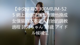  新人苗条嫩妹来大姨妈只能给炮友交，脱下内裤露粉嫩逼逼，交舔屌按头插嘴，活不错换着花样玩