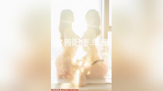 【新片速遞】 ❤️√ 【重口】济南95后夫妻【佚名情侣S】最新黄金圣水调教厕奴 [1.46G/MP4/01:16:20]