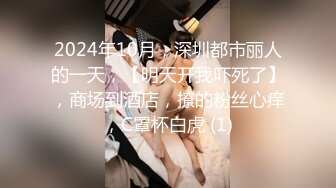 【自整理】Pornhub博主SexyandTiny  生日当天去朋友家 她藏在桌子下面吃屌 惊险刺激 最新高清视频合集【80V】 (9)