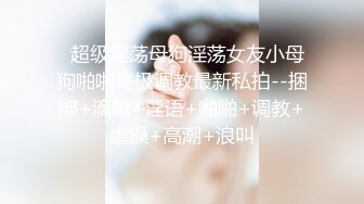 极品媚黑骚婊 顶级绿帽大神KANOCOXX魅黑小骚货，沉迷黑鬼的大屌