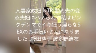 (中文字幕) [MEYD-703] 旦那が喫煙している5分の間義父に時短中出しされて毎日10発孕ませられています…。 乃木蛍