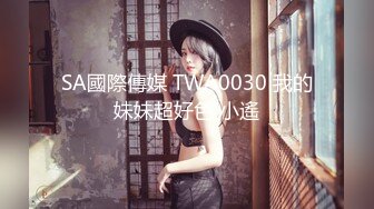 STP24732 【豹纹装170CM极品美腿外围女】气质不错长发御姐型，扒掉内裤要看小穴，69姿势舔逼怼着镜头，扛起腿怼着骚穴猛操 VIP2209