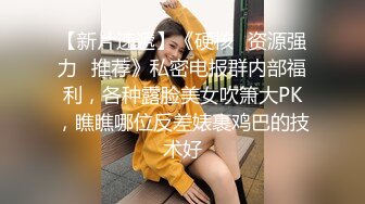 TMP0007.匿名约啪调教小婊妹.天美传媒