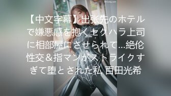 FC2-PPV-4550000 厳格な家庭に育てられ名門女◯【高清无码】