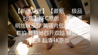 ⚫️⚫️真实反差小母狗！土豪重金定制，C罩杯眼镜苗条少女嫩妹【九九】私拍，各种制服脸穴同框道具紫薇自调