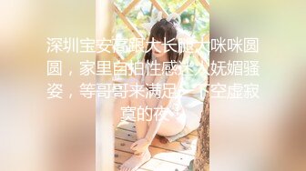  大长腿黑丝女神“小魔女”被各种姿势爆插