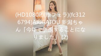 麻豆传媒代理新作TT-008《鲍鱼游戏》无套爆操沙发震怒射 巨乳女神孟若羽