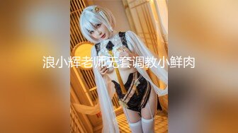 不只拍还要干的大师级射影【Rico Line】超高水准精品私拍，极品女神跪舔吃鸡啪啪，拜金就得反差