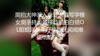 高颜值风骚金妖TS刘卡思 美臀网袜被男友炮轰菊花穴 美妖坐骑爽歪歪，操得好爽 射了还硬邦邦！