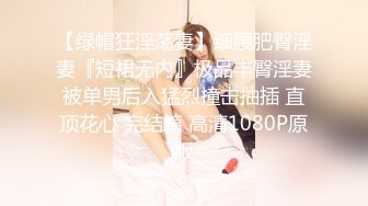 扣扣传媒 FSOG026 情趣女仆的幸福生活 ▌Cola酱▌