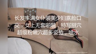  完美身材极品半糖主播~妲己女友~直播大秀~舔鸡巴BB穴，相互调情