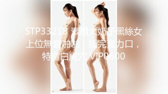 大神wushirenfeijzj 约炮极品黑丝美女同事❤️1080P高清露脸完整版