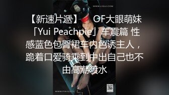 【VIP】都是推油惹的祸，极品技师被玩弄潮喷大力抽插，高潮痉挛