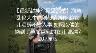 云盘高质露脸泄密！女人味十足知性温柔御姐，又是外企主管，私生活极度反差，与纹身青年造爱吃肉棒的样子好骚