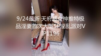 兔子先生TZ-148与混血女友的性爱