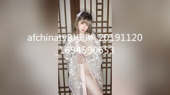 afchinatvBJ奥琳_20191120_1694590653