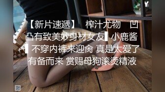 -秘密的咪咪  女神带闺蜜下海 首次开收费 紧张到湿了 (5)