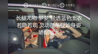 抖音网红被金主带到酒店捅菊为了金主下次光临只能忍痛被操