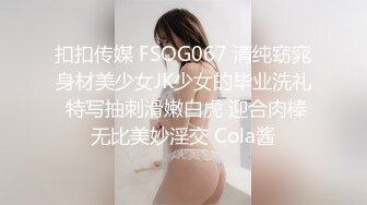 柠檬少女 清纯可爱的大眼萌妹性感内衣诱惑 全裸口交啪啪大秀