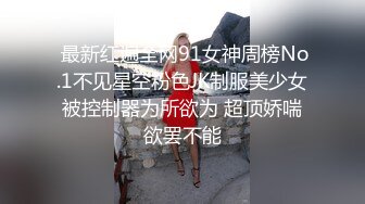 【OnlyFans】台湾网红少妇 Clickleilei刘蕾蕾付费订阅写真 露点自拍，打卡全球网红景点，从少女到孕妇的记录 49