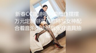 大神周末约炮极品身材的美女模特 先玩车震再回酒店啪啪