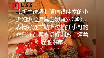 「射在体内…可以的…」岳母诱惑年轻20岁的女婿内射淫奸。一直紧贴SEX不分开 绫濑麻衣子